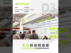 XiMi चाइनाकोट 2023 दिन3