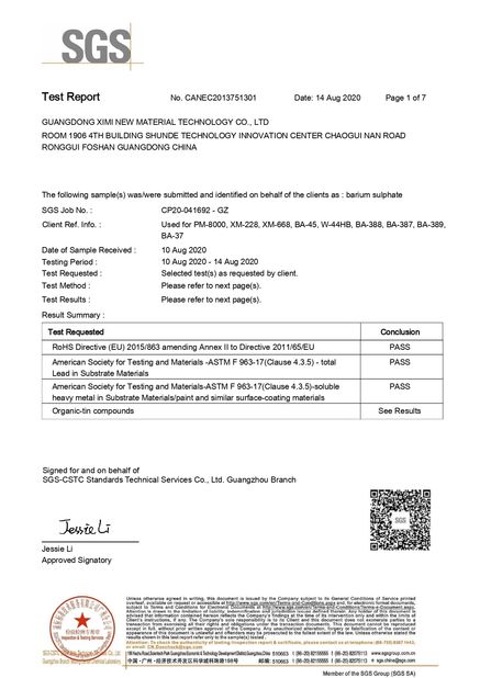 चीन Guangdong XiMi New Material Technology Co., Ltd प्रमाणपत्र